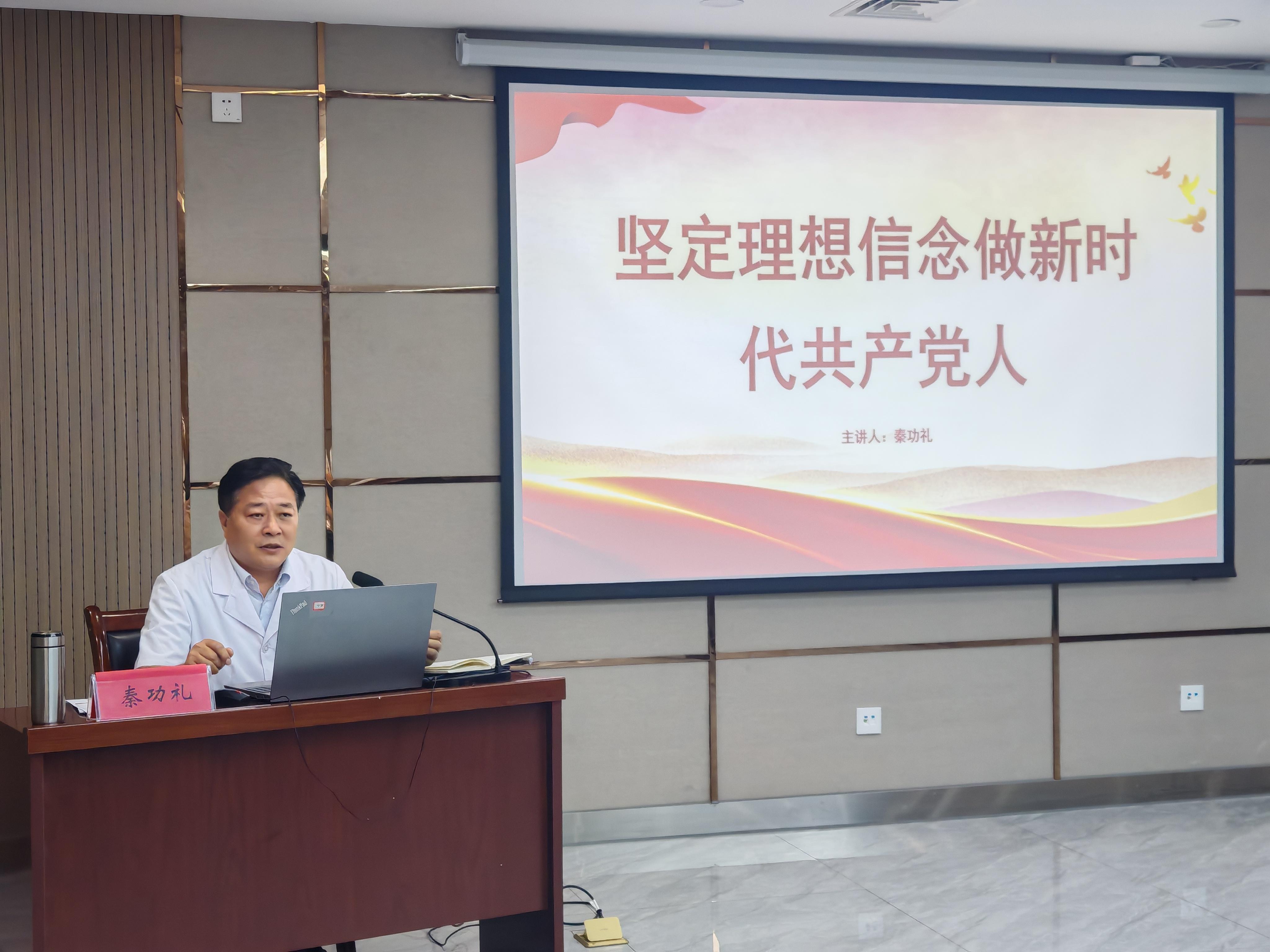 坚定理想信念 筑牢信仰之基——行管（一）支部、内科支部开展“七一”主题党日活动